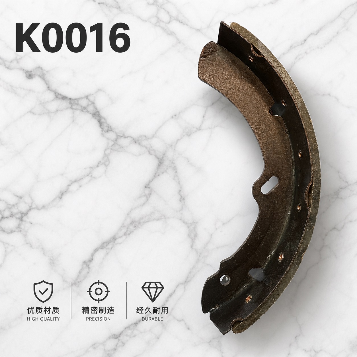 K0016 Brake shoe 04494-87307 GS7270