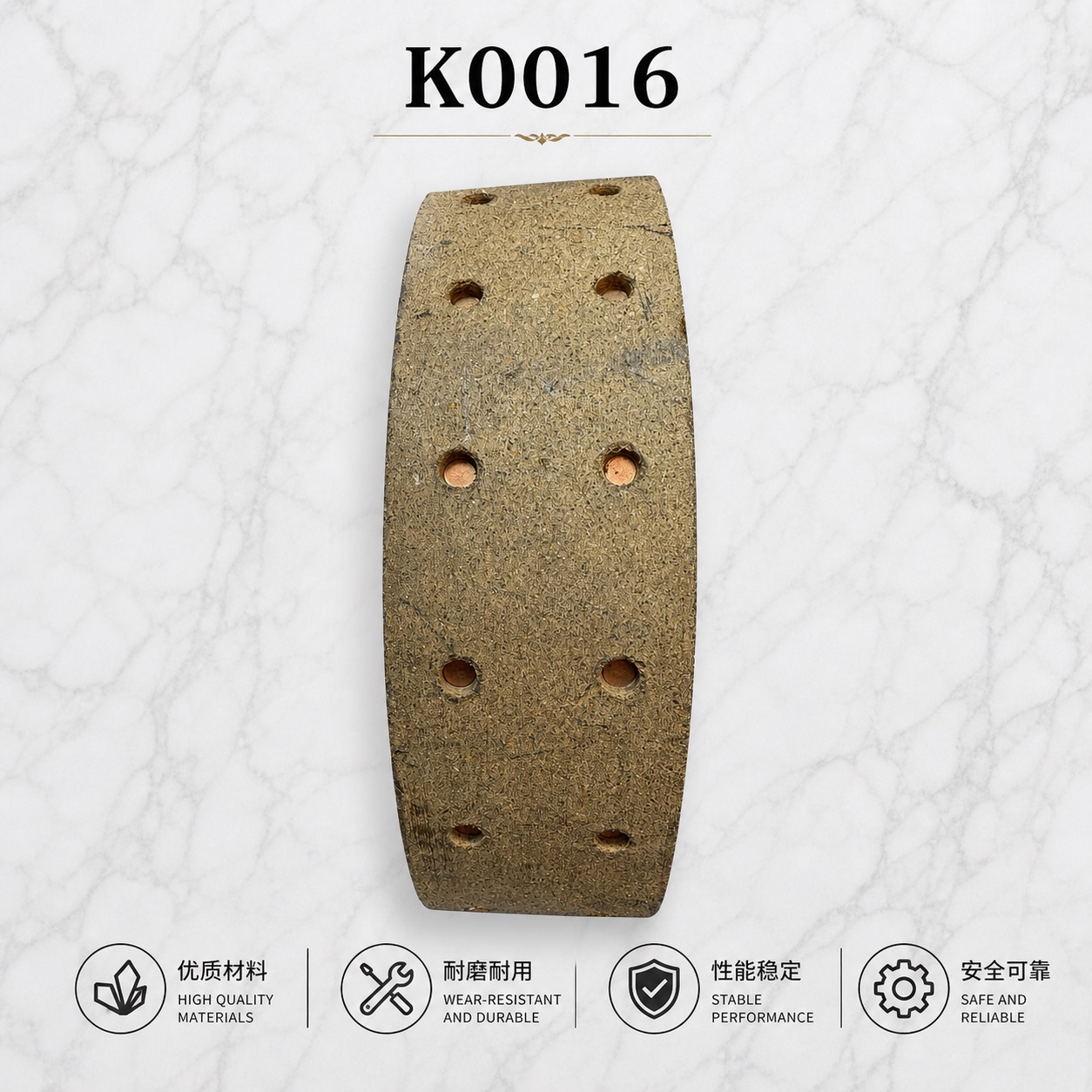K0016 Brake shoe 04494-87307 GS7270
